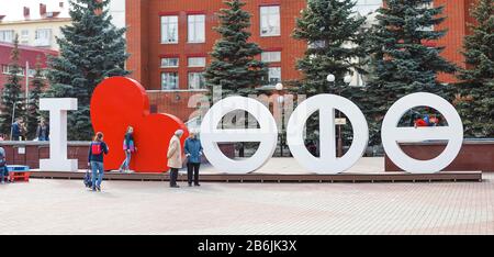 28 AVRIL 2018, UFA, RUSSIE: J'aime la légende de la ville de UFA dans le parc de la ville Banque D'Images