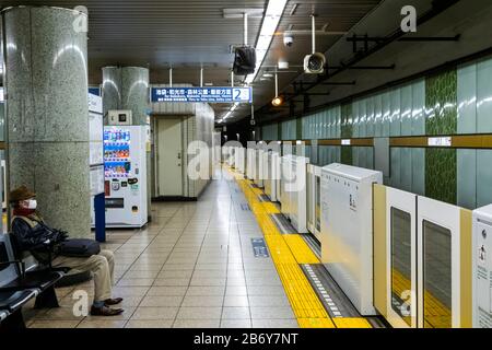 Japon, Honshu, Tokyo, Ligne De Métro Yurakacho, Plateforme De La Gare De Tatsumi Banque D'Images