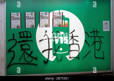 Les manifestants ont écrit Le Slogan lu:'J'ai besoin de mon Hong Kong back' à Causeway Bay . Banque D'Images