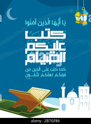 Ramadan jeûne texte Calligraphie, arabe Quran Ayah disant 'O vous qui avez cru, décrété sur vous est jeûne comme il a été décrété sur ceux avant y Illustration de Vecteur