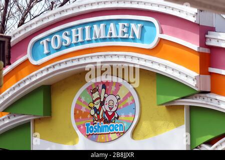 Tokyo, Japon. 22 mars 2020. Un logo du parc d'attractions Toshimaen est affiché à l'entrée du parc à Tokyo le dimanche 22 mars 2020. Le parc d'attractions Toshimaen a repris ses activités le 21 mars après 20 jours de fermeture par crainte de l'éclosion du nouveau coronavirus. Crédit: Yoshio Tsunoda/AFLO/Alay Live News Banque D'Images