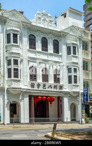 Façade coloniale du Selangor et Kuala Lumpur Teo Chew Association bâtiment Jalan Ampang City Centre Kuala Lumpur Malaisie. Banque D'Images