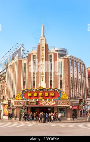 Cinéma Cathay sur Huaihai Road Central dans la Concession française, Shanghai, Chine Banque D'Images