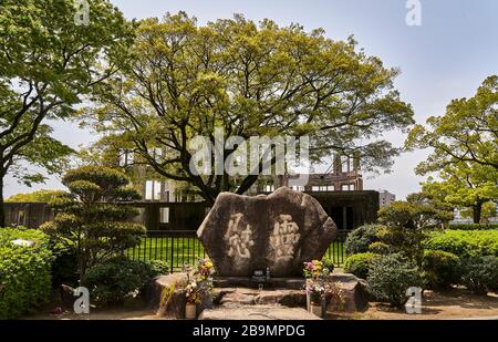 Vestiges d'un billage dans le site commémoratif D'UNE bombe à Hiroshima, au Japon. Banque D'Images