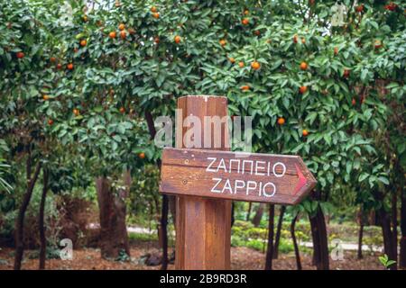 Athènes, Grèce - 14 février 2020:. Le jardin national est un parc public de la ville d'Athènes Banque D'Images