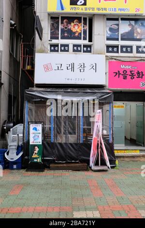 BUSAN, CORÉE DU SUD - 10 mars 2020: Fermeture des restaurants locaux en raison du virus COVID-19 de 2020. Banque D'Images