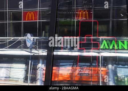 Reflet d'un centre commercial dans la fenêtre de pharmacie Banque D'Images