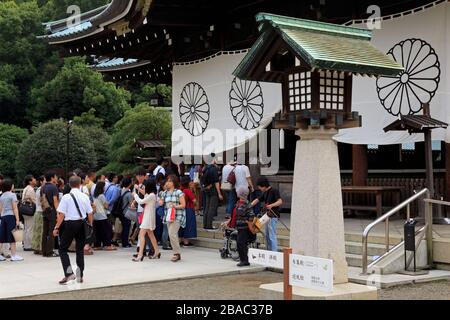 Sanctuaire Yasukuni-Jinga, Tokyo, Japon Banque D'Images