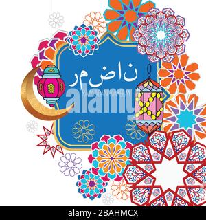 EID al adha message d'accueil arabe avec motif islamique. Ramadan kareem contexte (Traduction Ramadan) Illustration de Vecteur