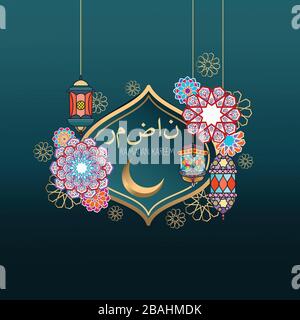 EID mubarak calligraphie avec lune sur fond turquoise. Lanternes décoratives suspendues ramadan kareem Illustration de Vecteur