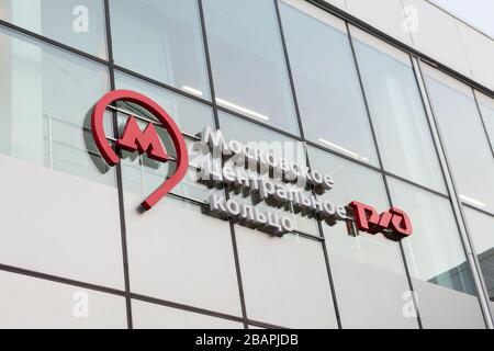 MOSCOU, RUSSIE-VERS NOV 2018 : le logotype du Cercle central de Moscou ou MCC est sur la façade de verre. C'est une ligne ferroviaire urbaine orbitale de 54 kilomètres de long Banque D'Images