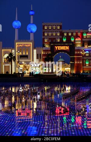 Prise de vue nocturne de la section du Yémen dans Global Village, Dubaï, Émirats arabes Unis. Global Village combine des cultures de 90 pays à travers le monde. Banque D'Images