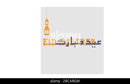 EID mubarak carte de vœux affiche bannière avec design coloré Illustration de Vecteur