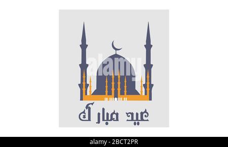 EID ul azha eid ul fitar carte de voeux poster musulmans événement Illustration de Vecteur