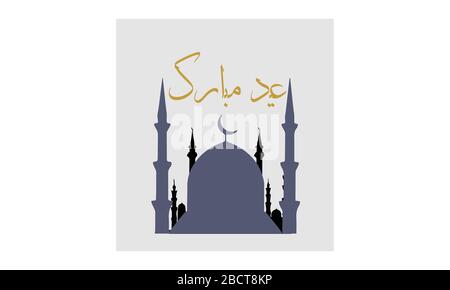EID ul azha eid ul fitar carte de voeux poster musulmans événement Illustration de Vecteur