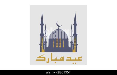 EID ul azha eid ul fitar carte de voeux poster musulmans événement Illustration de Vecteur