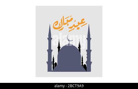 EID ul azha eid ul fitar carte de voeux poster musulmans événement Illustration de Vecteur