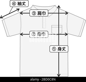 illustration du polo pour le tableau des tailles Illustration de Vecteur