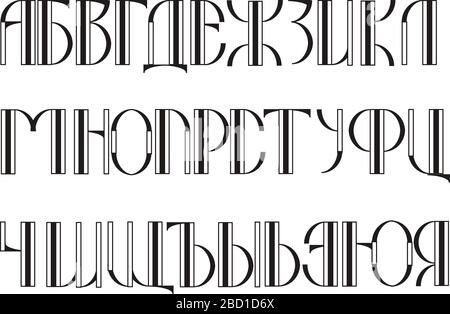 Style rétro russe police alphabet Art déco moder Illustration de Vecteur
