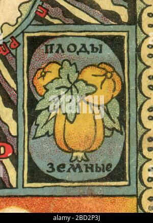 Calendrier folklorique pour 1918, publié pour la première fois en 1918 en URSS. Banque D'Images