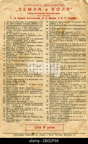 Calendrier folklorique pour 1918, publié pour la première fois en 1918 en URSS. Banque D'Images