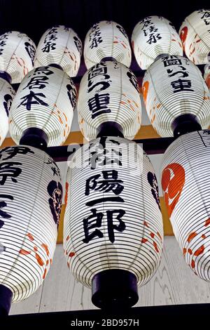 Lanternes traditionnelles en papier japonaises suspendues, connues sous le nom de chois, illuminées la nuit lors de la célébration du nouvel an japonais 2016 à Kyoto, au Japon. Banque D'Images