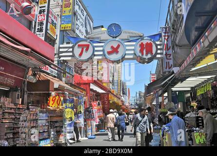 Rue commerciale, Ueno, Tokyo, Japon Banque D'Images