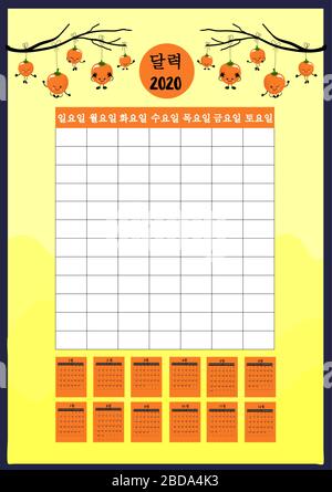 Calendrier 2020 Coréen. Le symbole national de la Corée du Sud est la rose des stocks ou l'hibiscus. Faire défiler avec du parchemin. Fruits persimmon. Traduction : jours de la semaine et Illustration de Vecteur
