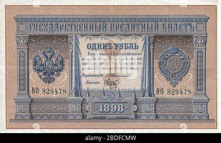 Anglais Billet De Banque Russe Empire 1 Rouble Version 18 Face Avant Russkij Rossijskaya Banknota Dostoinstvom 1 Rubl Obrazca 18 Goda Licevaya Storona S Podpisyami Kassira Gejlmana Upravlyayushego Estestvennye