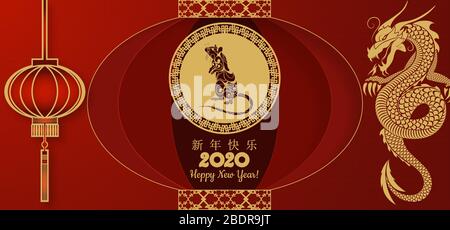 Bonne année chinoise 2020 année du rat, les caractères chinois signifient bonne année, riche. lunar nouvelle année 2020. Illustration de Vecteur