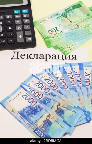 Billets russes de différentes dénominations, une calculatrice et le mot « Déclaration » en russe. L'entreprise reste la vie Banque D'Images