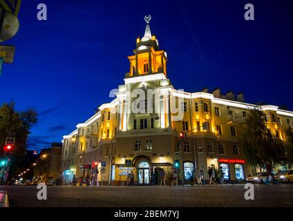 Voronezh, Russie - 29 août 2019: Bâtiment avec une flèche, maison numéro 48 sur 25 octobre Street, Voronezh Banque D'Images