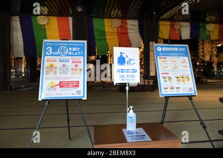 Kyoto, Japon. 14 avril 2020. Sur cette photo, un désinfectant pour les mains à l'intérieur d'un temple de Kyoto, le mardi 14 avril 2020, au milieu de la propagation du nouveau coronavirus. Le Premier ministre japonais Shinzo Abe a déclaré la semaine dernière l'état d'urgence à Tokyo et à six autres préfectures, dont Kyoto, pour renforcer les défenses contre la propagation du coronavirus. Crédit: AFLO Co. Ltd./Alay Live News Banque D'Images