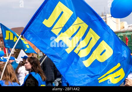 Samara, Russie - 1er mai 2018 : gros plan du drapeau du Parti libéral-démocrate de Russie (LDPR) Banque D'Images