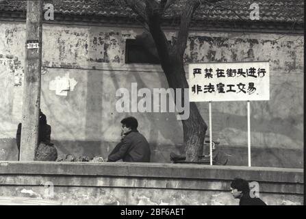 Au début des années 1990, le pont d'usine de Beijing interdit strictement de réaliser des transactions illégales d'emploi sur le panneau de rue, bien que le Banque D'Images