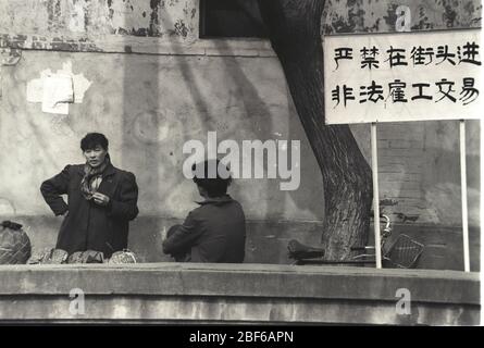 Au début des années 1990, le pont d'usine de Beijing interdit strictement de réaliser des transactions illégales d'emploi sur le panneau de rue, bien que le Banque D'Images