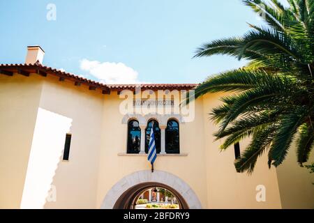 Athènes, Grèce - 6 août 2019 : Musée byzantin et chrétien Banque D'Images