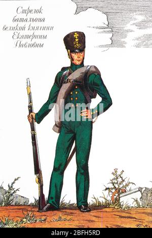 Grand duchesse Catherine Pavlovna, du bataillon russe Rifleman, 1812, uniforme de l'armée russe du XIXe siècle, Russie Banque D'Images