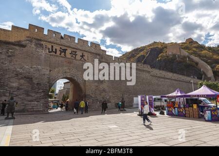 District de Qiaoxi, Zhangjiakou, Chine - 01 octobre 2018 : Grande Muraille de Chine. Le plus grand monument architectural. Banque D'Images