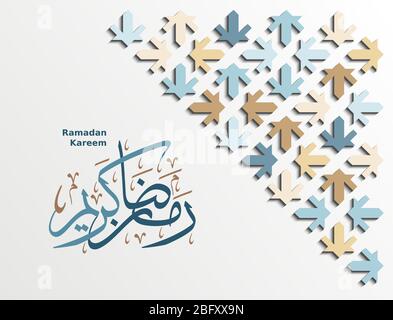 Ramadan Kareem calligraphie. fond vectoriel en mosaïque géométrique en 3 couleurs, carte, bannière. Design géométrique créatif. Illustration de Vecteur