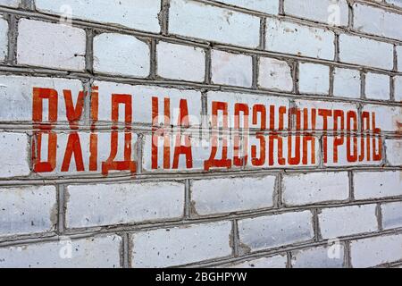 Le 19 juin 2019, photo de la commande du dosimètre à l'entrée du territoire abandonné en Ukraine, près de la centrale nucléaire de Tchernobyl, qui Banque D'Images