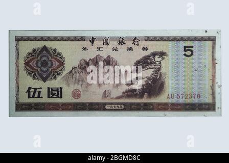 En 1979, les coupons de change de la Banque de Chine de 5 yuans étaient positifs pour l'ancienne résidence de Kong Xiangxi dans la province de Taigu County Shanxi Banque D'Images