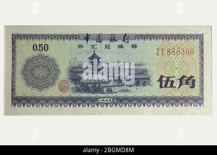 En 1979, les coupons de change de la Banque de Chine étaient à 50 coins de l'ancienne résidence de Kong Xiangxi dans la province de Taigu County Shanxi Banque D'Images