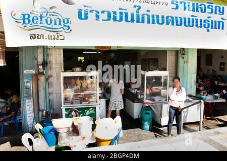 YALA, THAÏLANDE - 16 août : les thaïlandais et les voyageurs étrangers achètent le riz au poulet de Hainan de style betong et de la nourriture au restaurant local de restauration de rue à B Banque D'Images