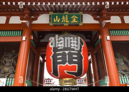 Le temple Sensoji, également connu sous le nom de temple Asakusa Kannon, est un temple bouddhiste situé à Asakusa, Tokyo, Japon. C'est l'un des temples les plus colorés et les plus populaires Banque D'Images