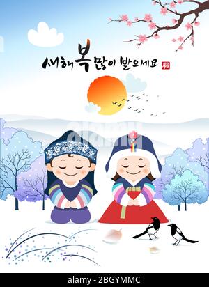 Bonne année, Traduction du texte coréen : bonne année, calligraphie et childens traditionnels coréens saluent. Corée paysage d'hiver et lever de soleil. Illustration de Vecteur