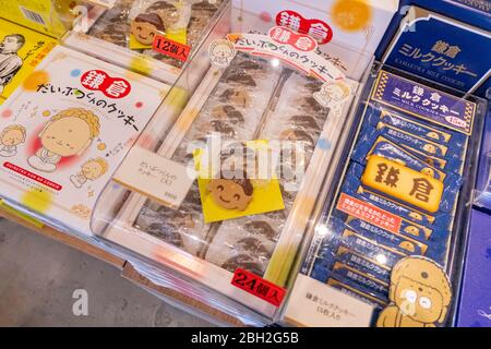 Les bonbons et le chocolat du grand bouddha dans la boutique de souvenirs de la gare de Kamamura. Kamakura, Japon 12 février 2020 Banque D'Images