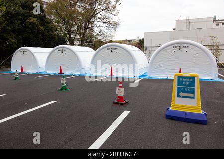 Tentes médicales sur un parking derrière le Centre national de santé et de médecine mondiales à Tokyo, Japon, 21 avril 2020. Les signes informent les visiteurs avec de la fièvre où ils devraient passer un test PCR, qui peut détecter les infections du coronavirus COVID-19. Crédit photographe Niclas Ericsson. () Banque D'Images