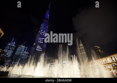 DUBAÏ, EMIRATS ARABES UNIS - 21 NOVEMBRE 2019 : gratte-ciel Burj Khalifa illuminé la nuit et spectacle de la fontaine devant le centre commercial de Dubaï Banque D'Images