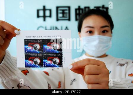 Shijiazhuang, la province chinoise de Hebei. 24 avril 2020. Un membre du personnel montre les timbres spéciaux qui marquent le 50ème anniversaire du lancement réussi de Dongfanghong-1, le premier satellite fabriqué par l'homme en Chine, à Xinle, dans la province Hebei du nord de la Chine, le 24 avril 2020. Le poste de Chine a émis vendredi un ensemble de timbres commémoratifs, qui est également la cinquième Journée spatiale de la Chine. Crédit: Jia Minjie/Xinhua/Alay Live News Banque D'Images